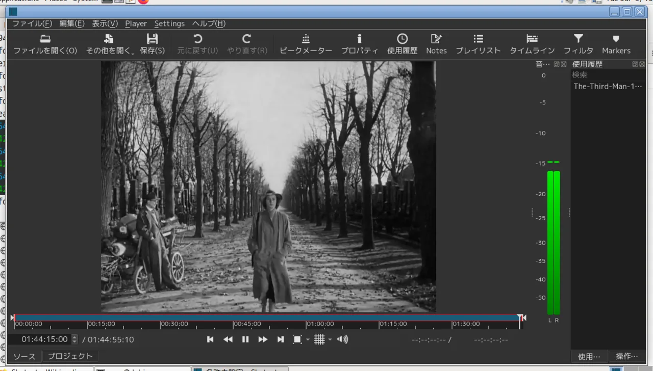 Shotcut interface