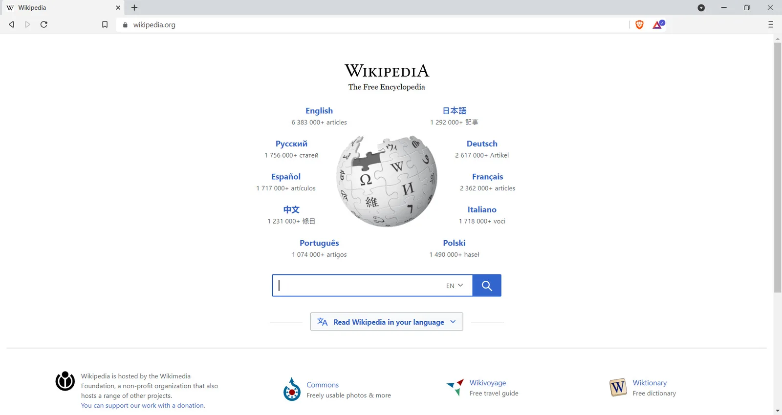 Brave browser showing the Wikipedia portal
