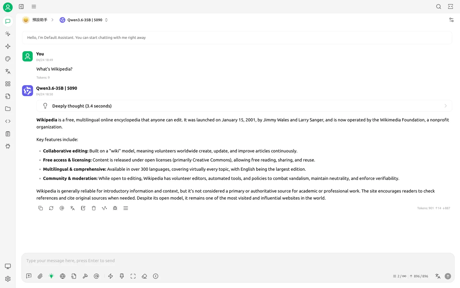 Cherry Studio chat answering a question about Wikipedia
